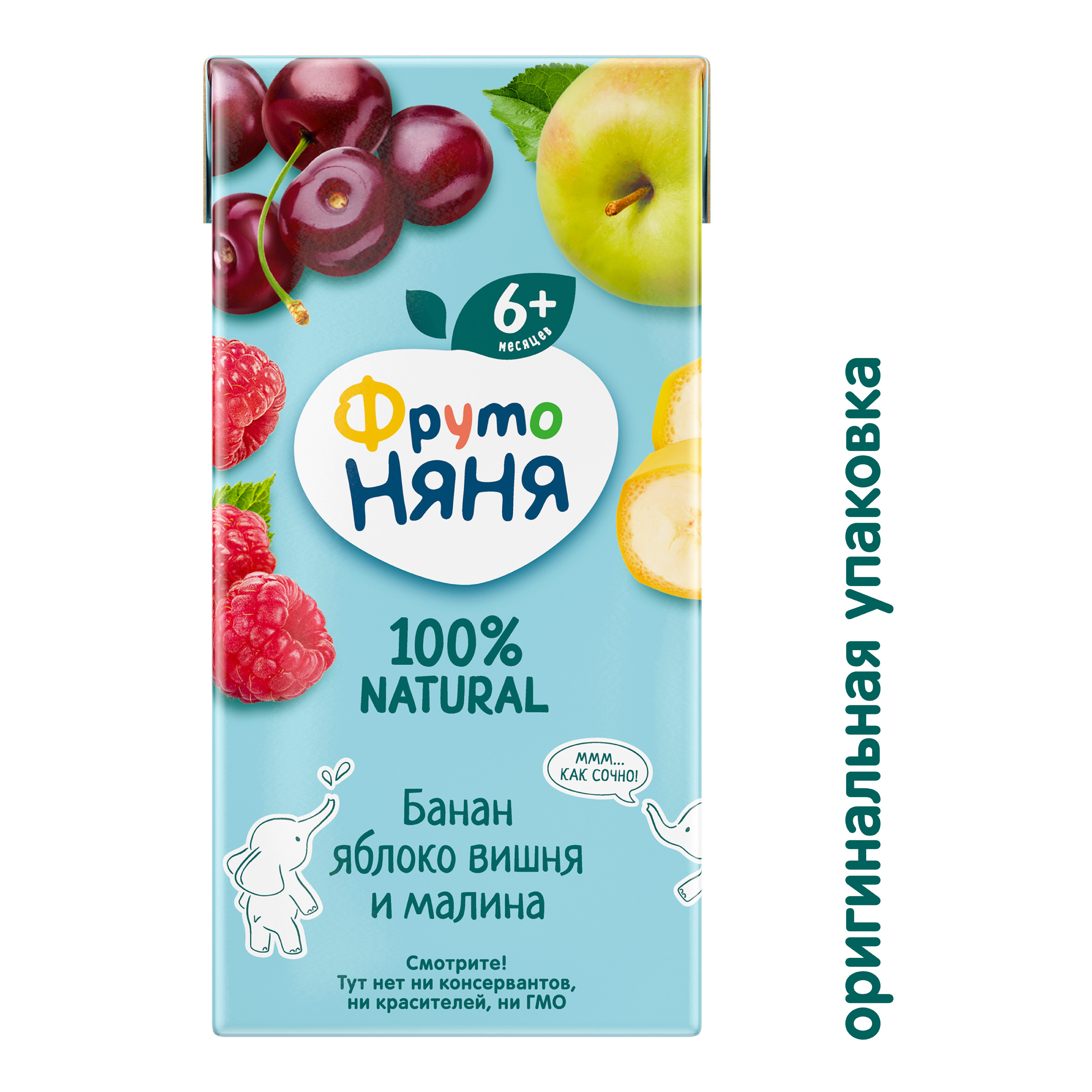 Нектар ФрутоНяня Смесь фруктов с 6 мес 0.2 л - фото 2