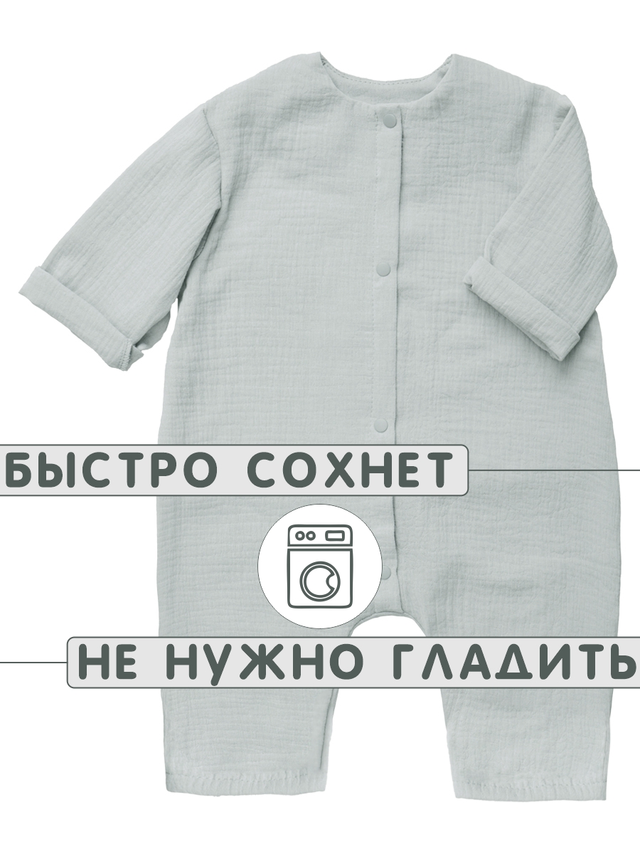 Комбинезон СОННЫЙ ГНОМИК 1003/5 - фото 10