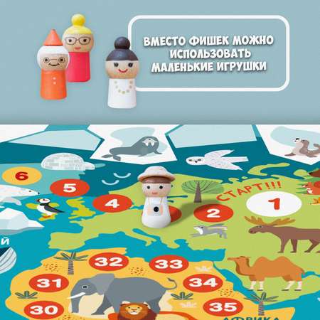 Настольная игра Дрофа-Медиа Ходилка
