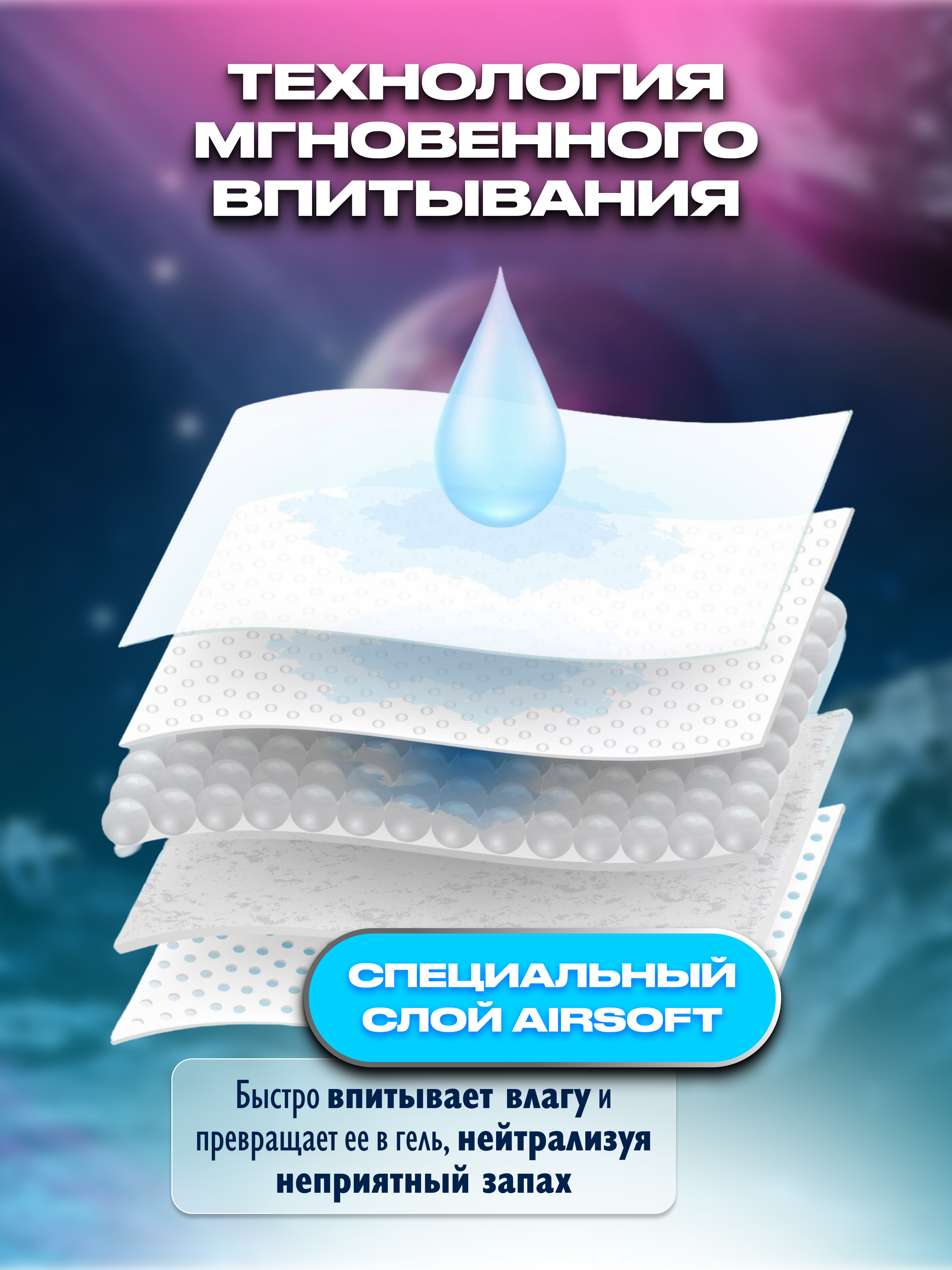 Трусики Mikko Bear ультратонкие M (6 - 10 кг) 62 шт. - фото 5