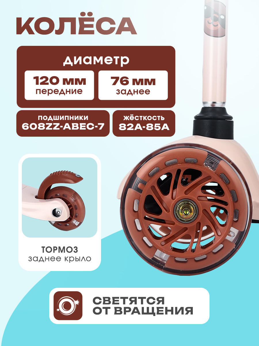 Самокат Velobibi трехколесный - фото 5