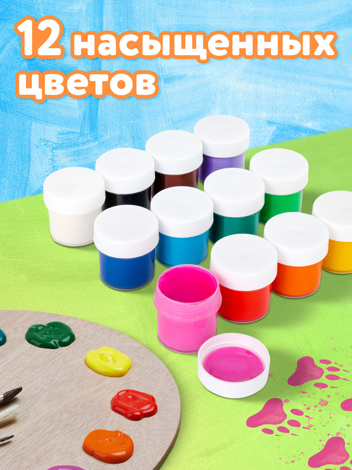 Краски гуашь Brauberg 12 цв. - фото 2