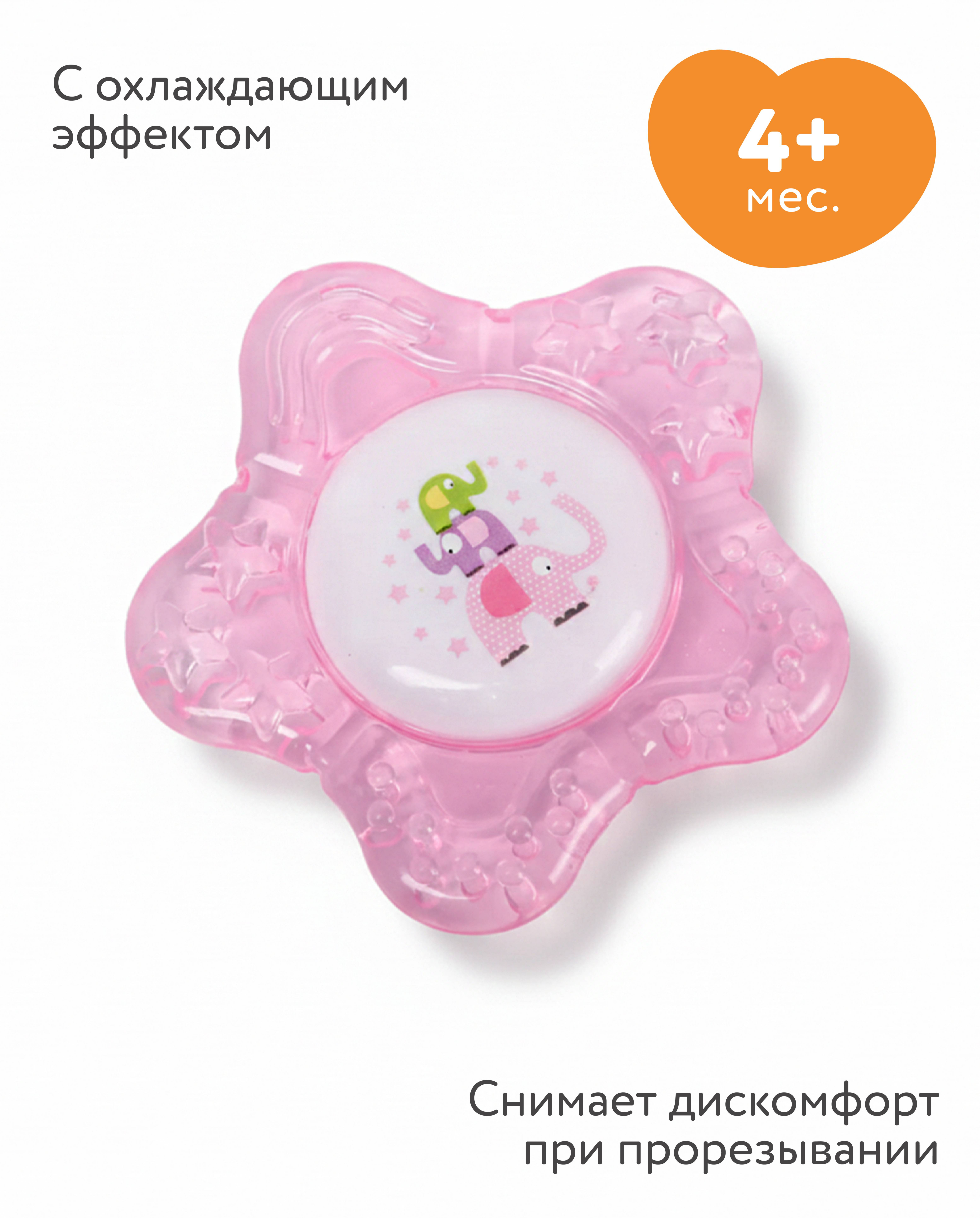 Прорезыватель BabyGo Слоники розовый - фото 1