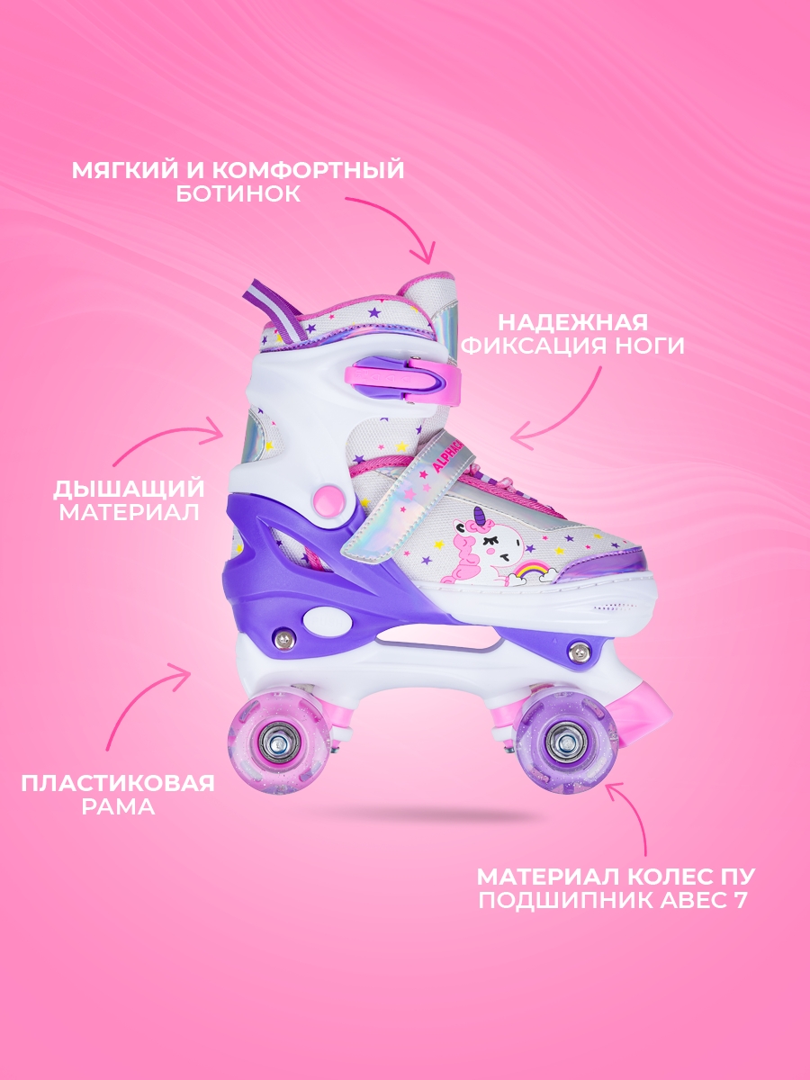 Роликовые коньки Sport Collection M 33-36 - фото 4