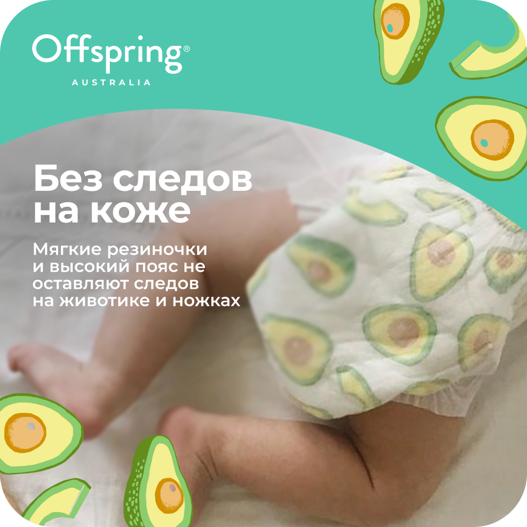 Подгузники Offspring M (6-10 кг) 42 шт. - фото 6
