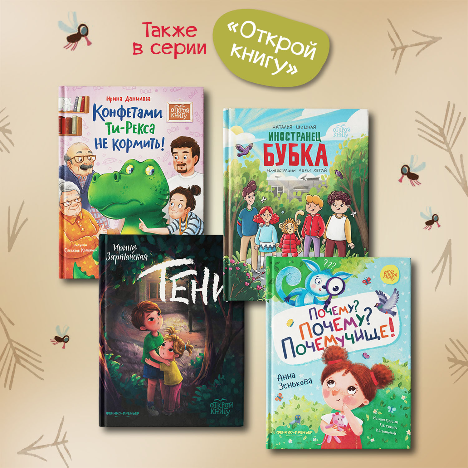 Книга Феникс Премьер Про Ниночку барабайку и длинный коридор - фото 7