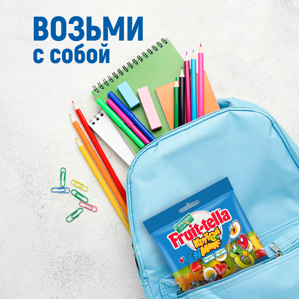 Мармелад Фруттела Cool Mix 150г - фото 3