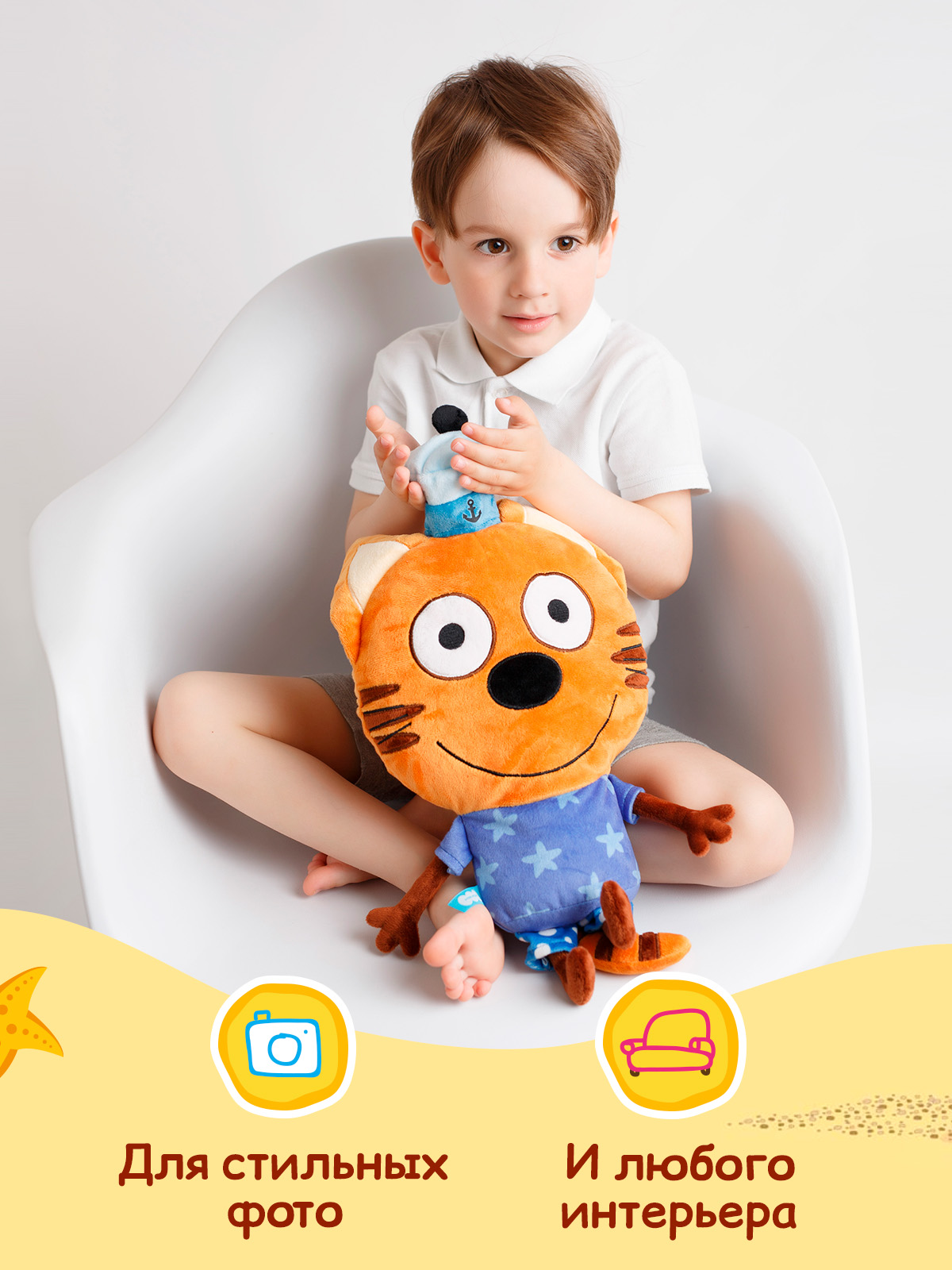 Игрушка-подушка Мякиши детская мягкая большая Три кота Коржик и море приключений - фото 4