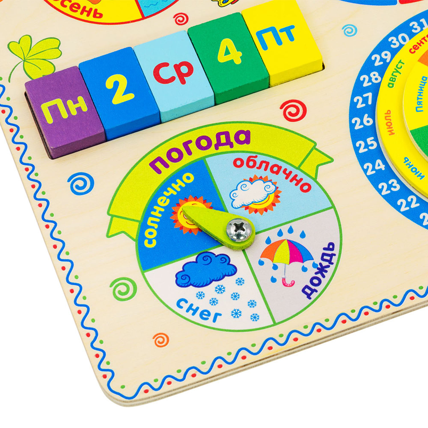 Игрушка Alatoys бизиборд Календарь Погоды и Часы в ассортименте - фото 20