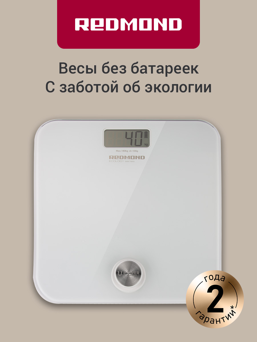 Весы REDMOND RS-750 - фото 2