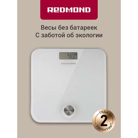 Весы REDMOND RS-750