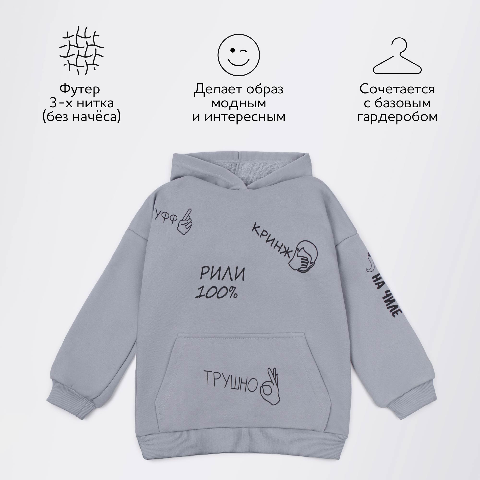 Худи Amarobaby AB-OD23-28S/11 - фото 3