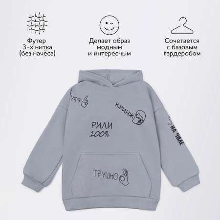 Худи Amarobaby
