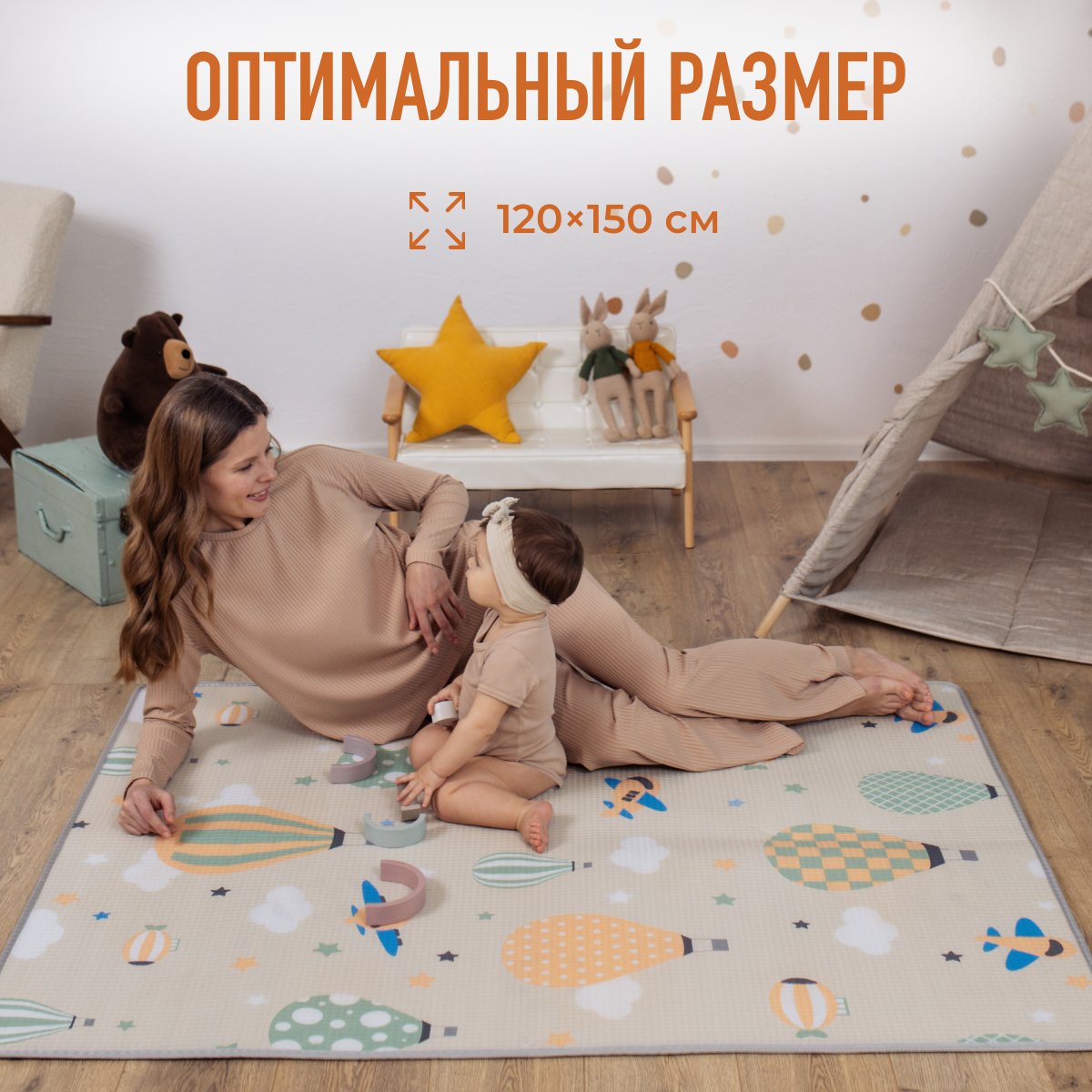 Развивающий коврик детский Mamagoods для ползания складной игровой 120x150 см Цыплята и воздушные шары - фото 4