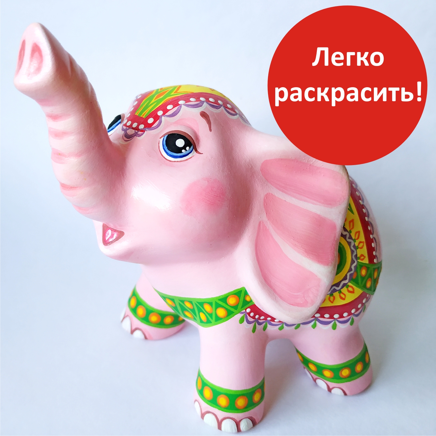 Набор для творчества Раскрась и подари Слоник роспись красками - фото 8