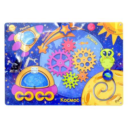 Игрушка PAREMO бизиборд