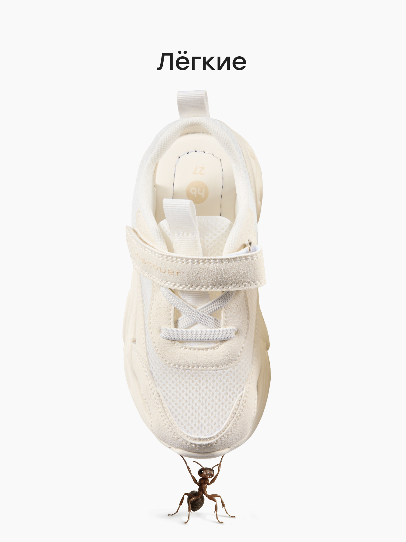 Сандалии Happy Baby 86571_milky - фото 3