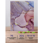 Фотоальбом семейный AXLER свадебный детский на 304 фото большой альбом для фотографий с карманами