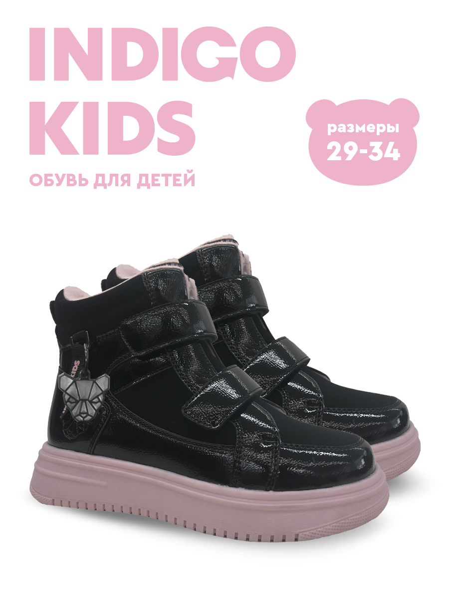 Ботинки Indigo kids 50-550C - фото 3
