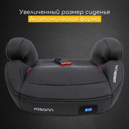 Автокресло Osann Junior Isofix 3 (22-36 кг)