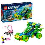 Конструктор LEGO DREAMZzz Матео блочный