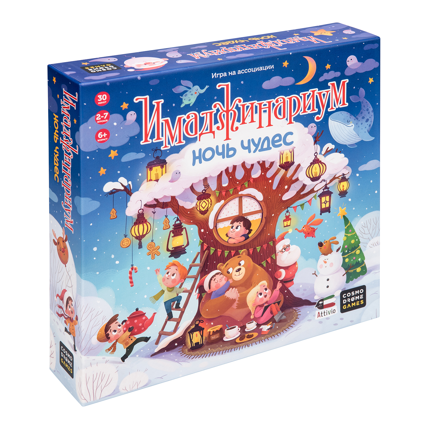 Настольная игра Attivio Имаджинариум Ночь чудес - фото 1