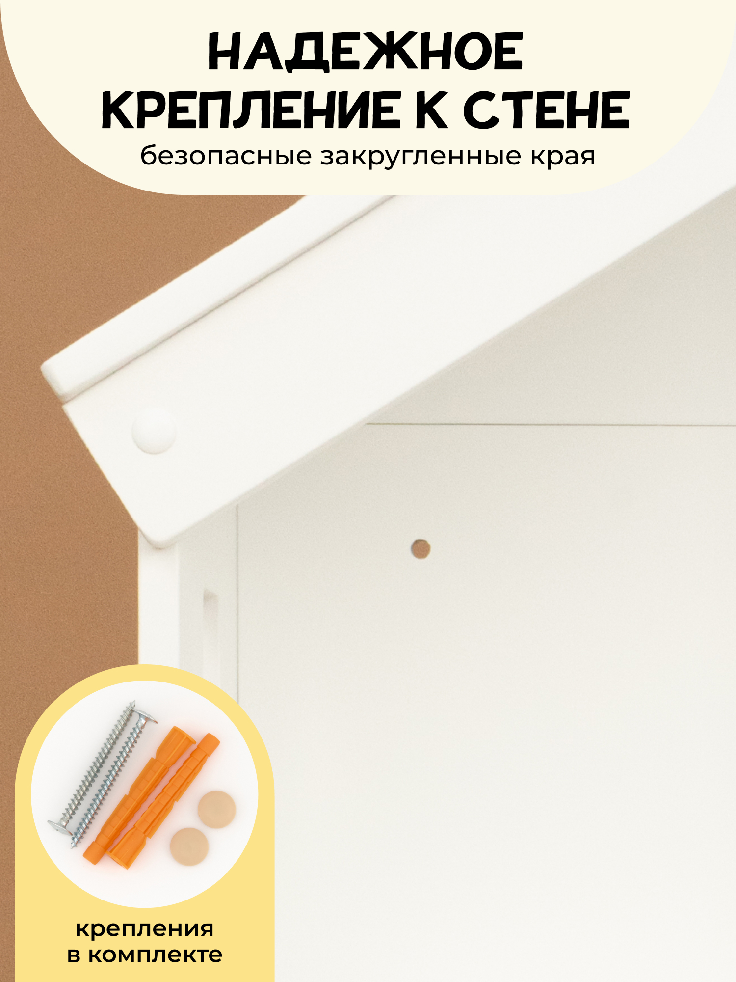 Стеллаж домик PAPPADO белый - фото 7