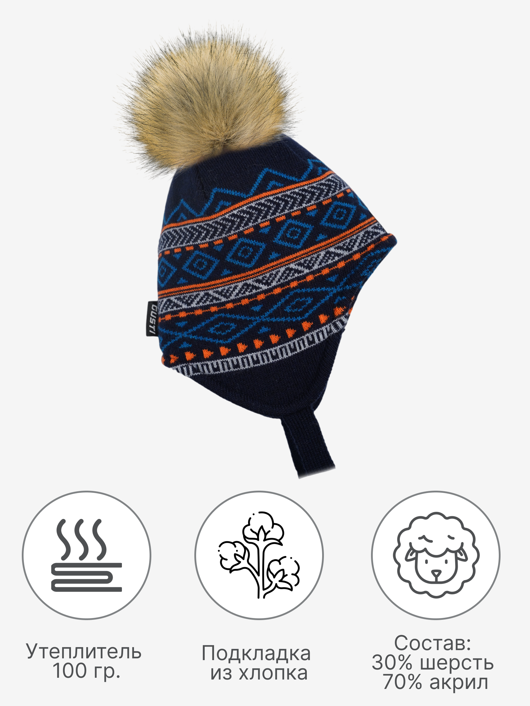 Шапка GUSTI GW24AC1183B-BLUE - фото 4