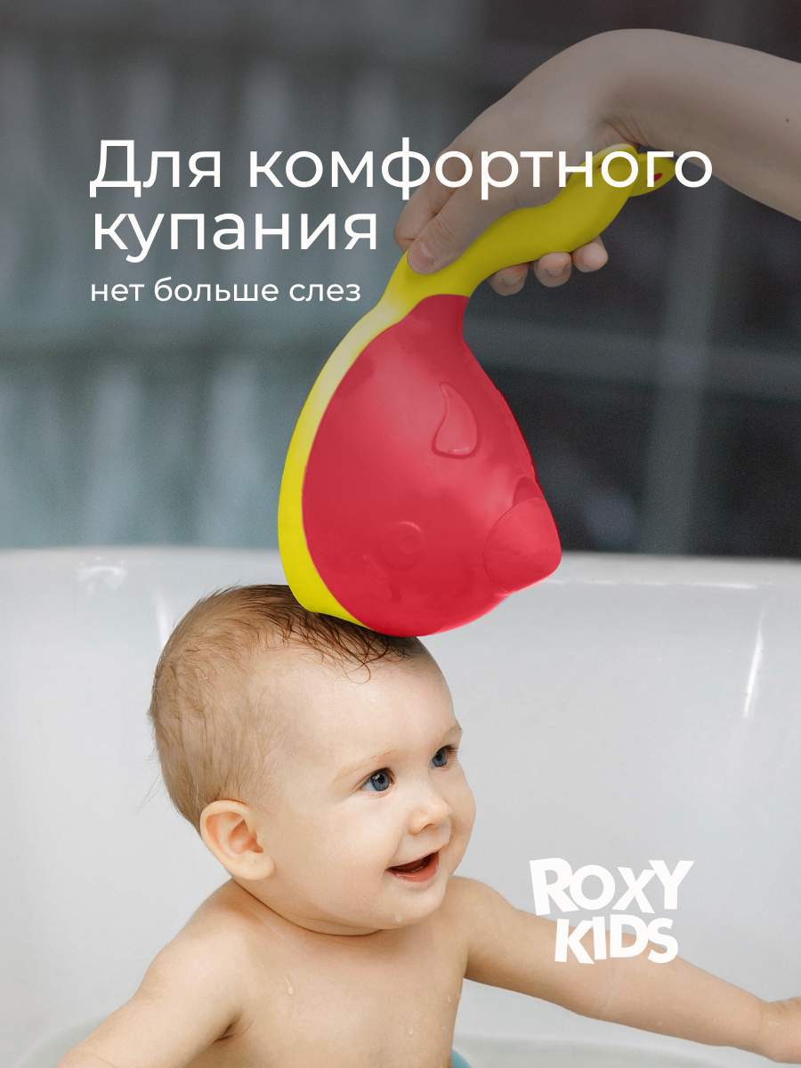 Ковш ROXY-KIDS Flipper розовый - фото 3