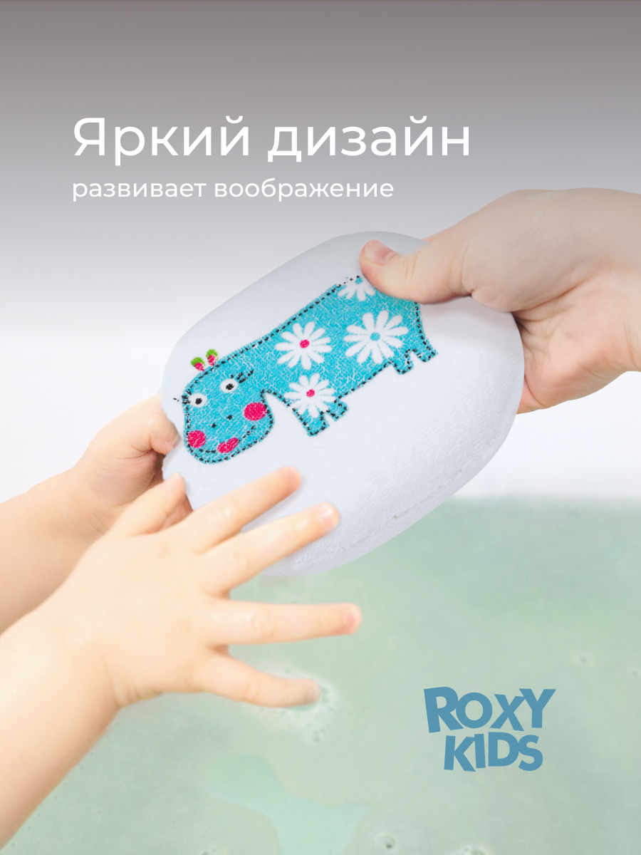 Губка ROXY-KIDS - фото 5
