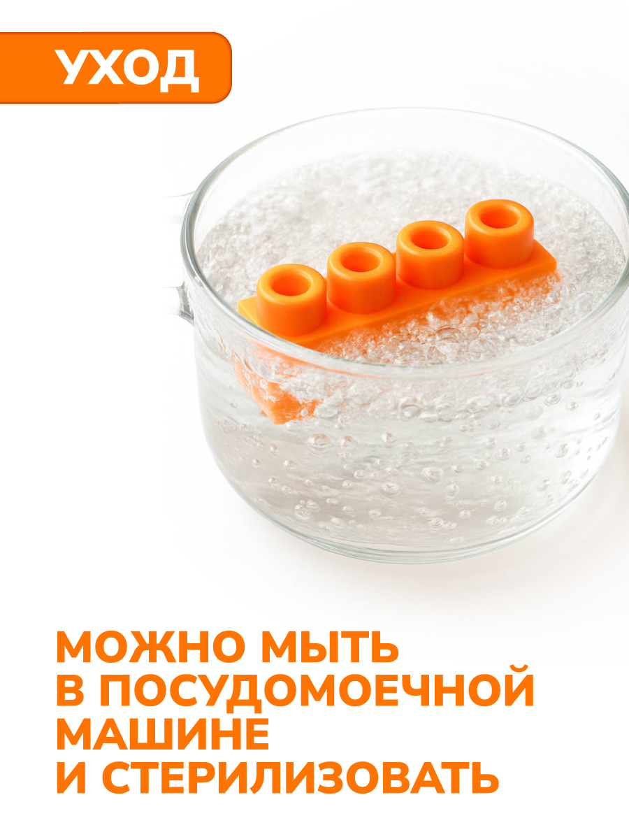 Конструктор ON TIME 26 дет. - фото 4