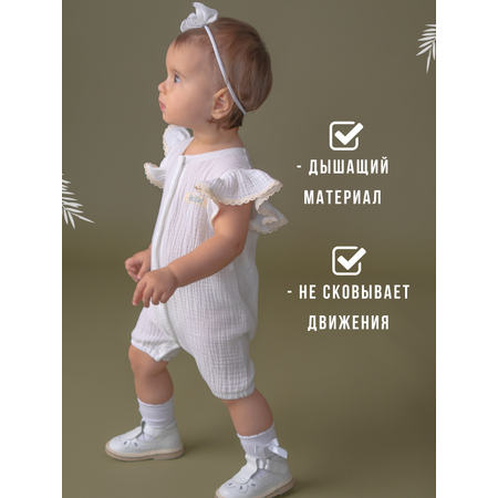 Песочник Жанэт