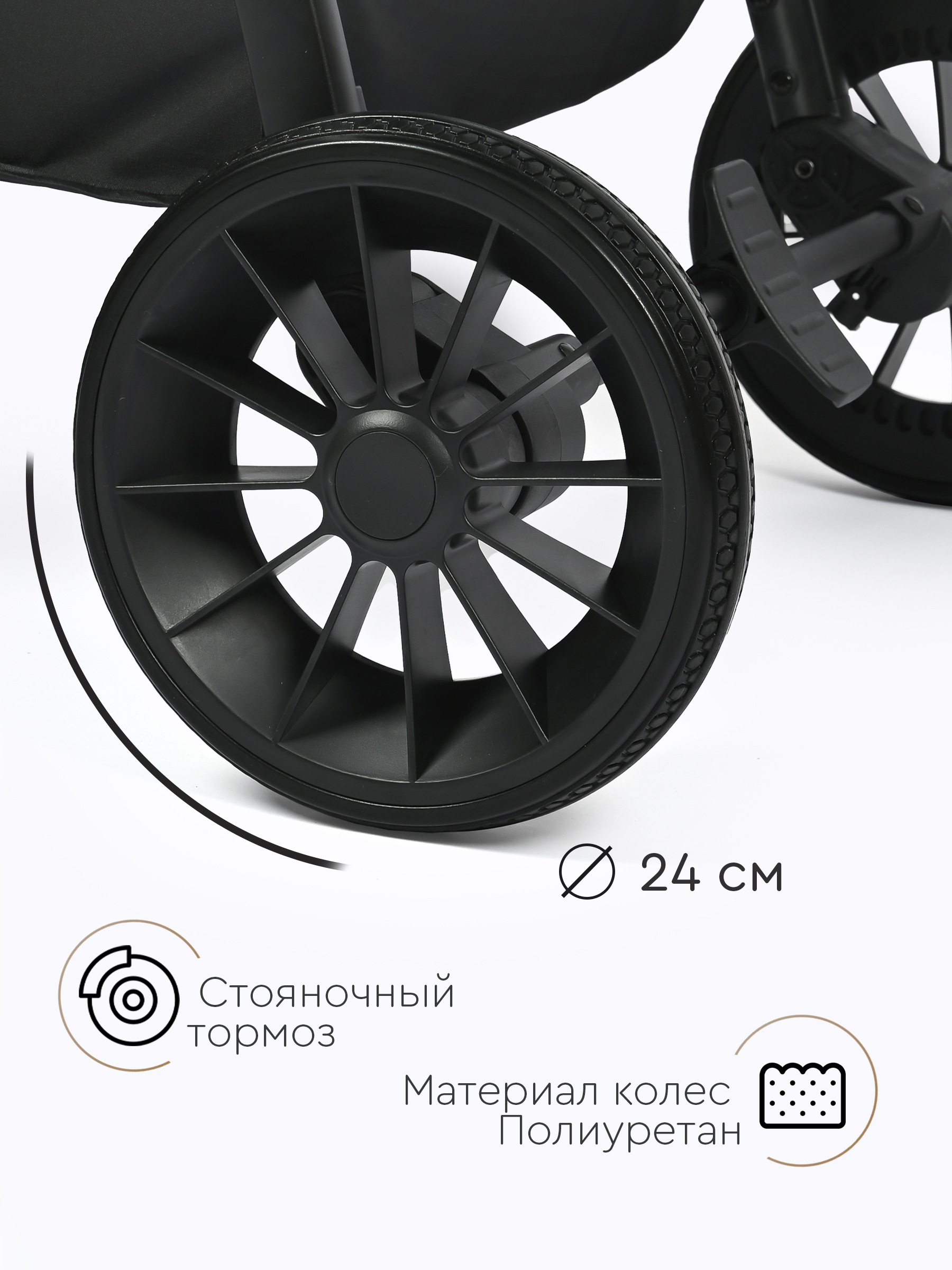 Коляска 2в1 Tomix Walker бежевый - фото 19