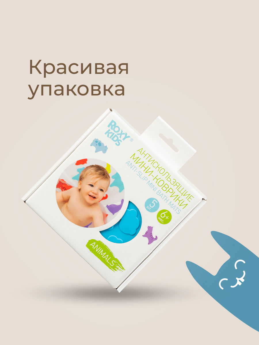 Коврик для купания ROXY-KIDS в ассортименте - фото 6