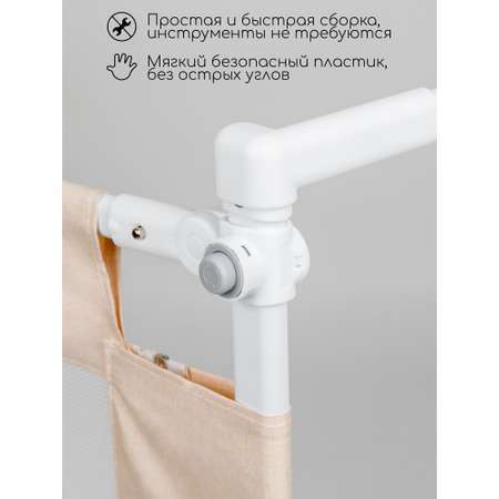 Соединительная планка для барьеров Amarobaby FIx, 160 см.