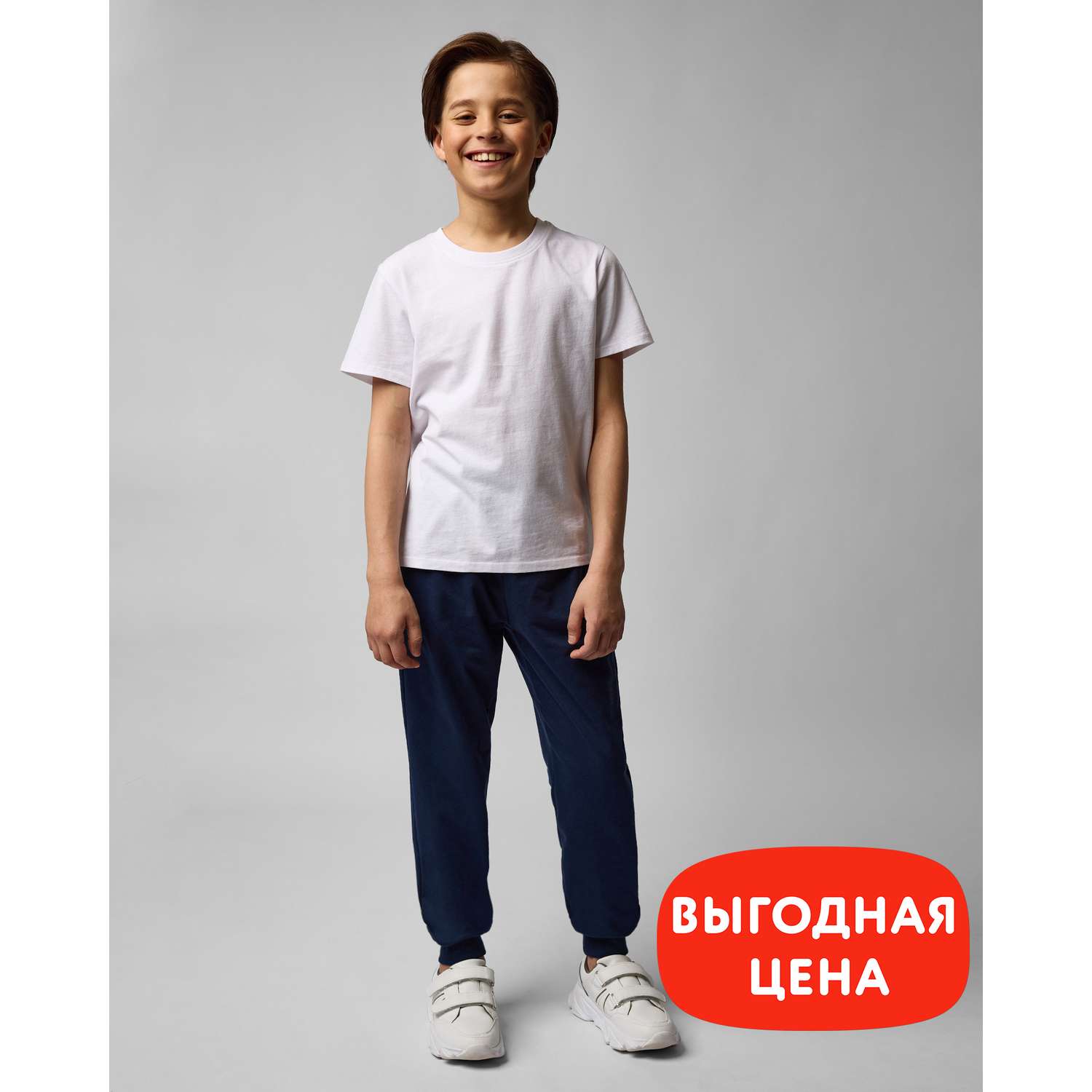 Брюки Futurino School B24FS2-206tb-D6 - фото 1