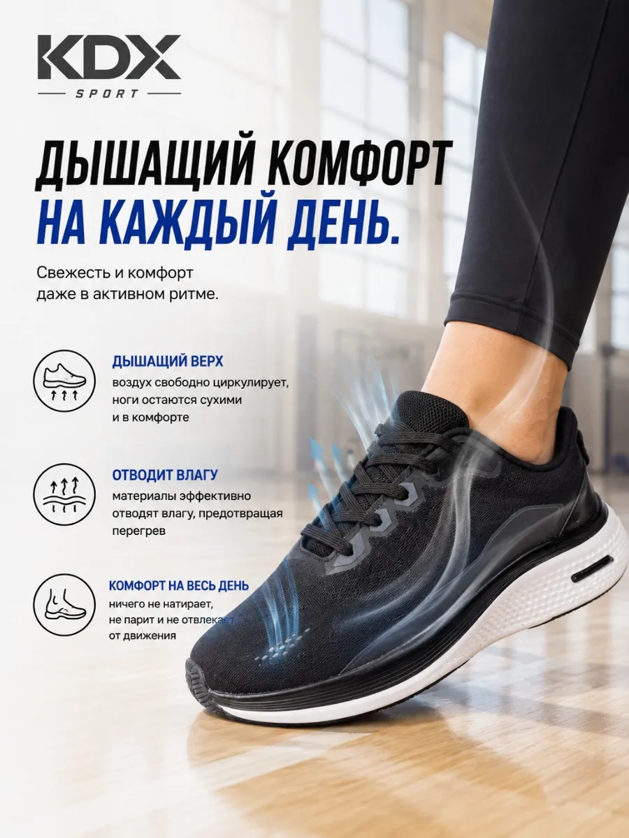 Кроссовки KDX BF-07 black - фото 8