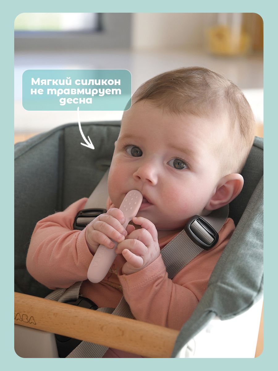 Ложка BEABA 2 предм. - фото 4