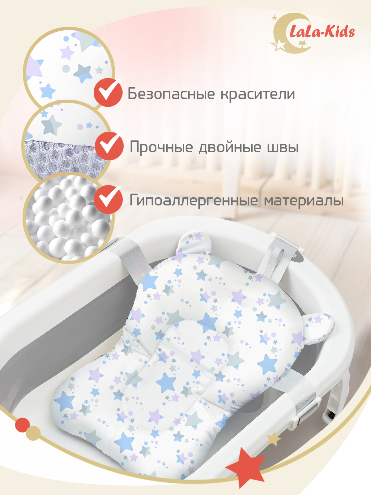Складная ванночка для купания LaLa-Kids с термометром и матрасиком в комплекте - фото 14