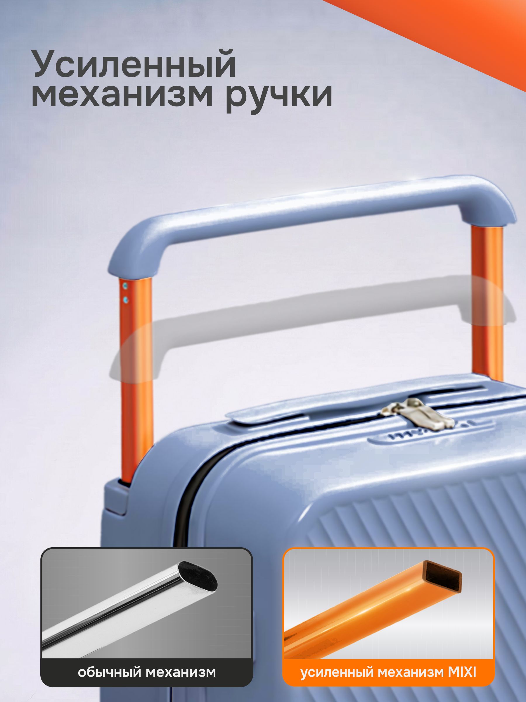 Чемодан MIXI M-9276 - фото 6