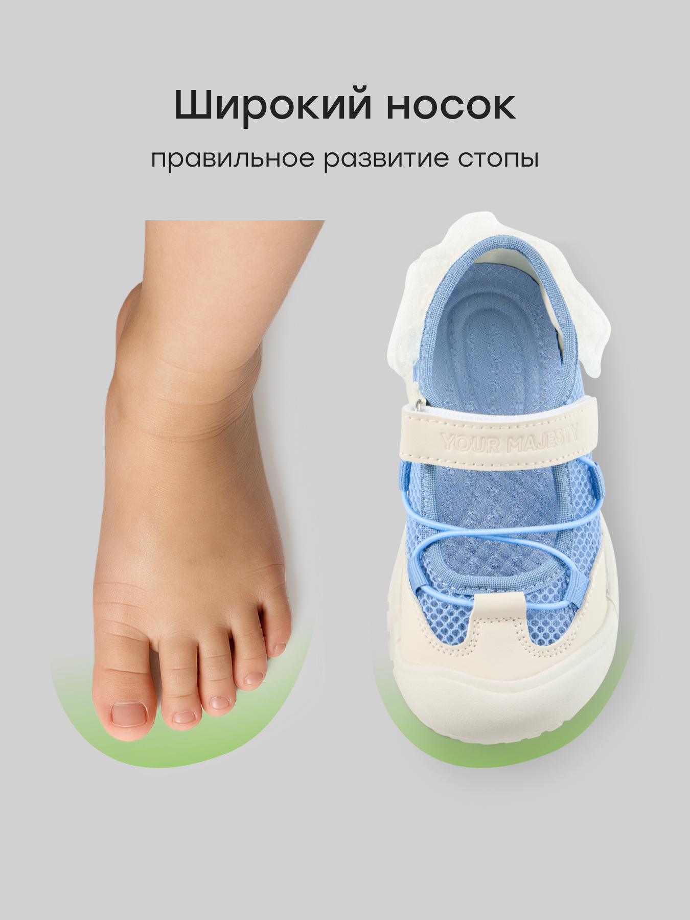 Сандалии Happy Baby 86701_blue - фото 6