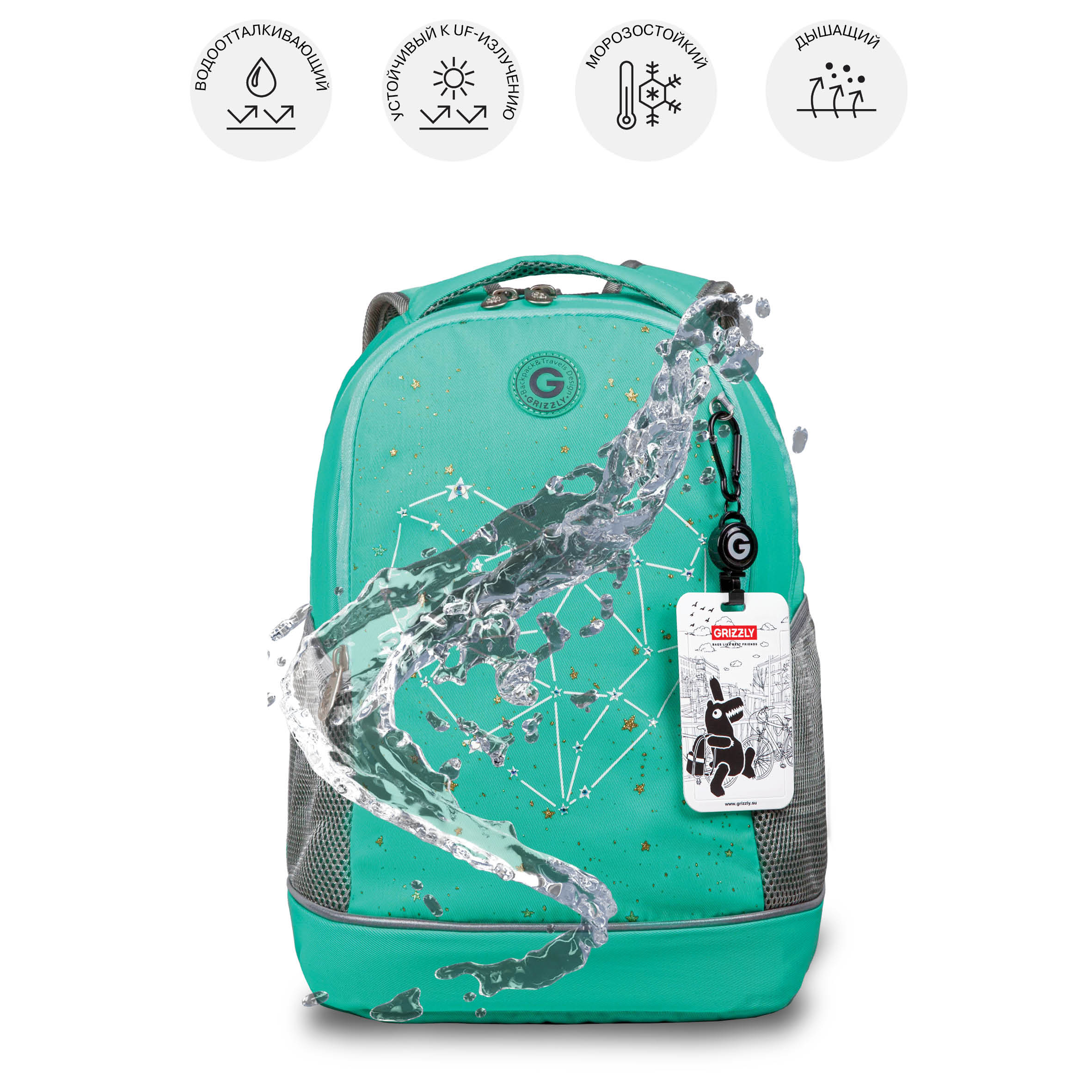 Рюкзак Grizzly для девочки - фото 11