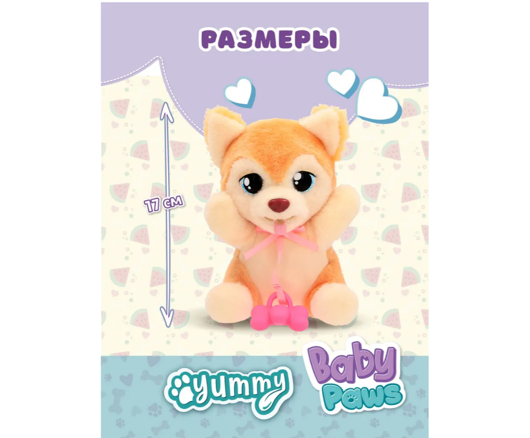 Мягкая игрушка BABY PAWS - фото 7