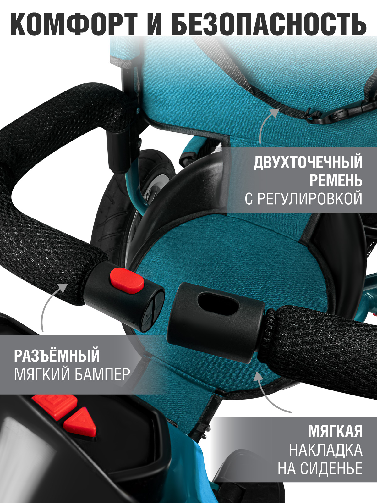 Трехколесный велосипед CITYRIDE - фото 3