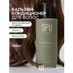 Бальзам Краснополянская косметика OPU by Irena 400 мл