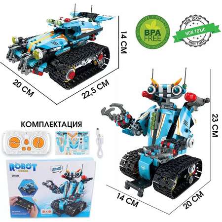 Конструктор ТЕХНО кинетический