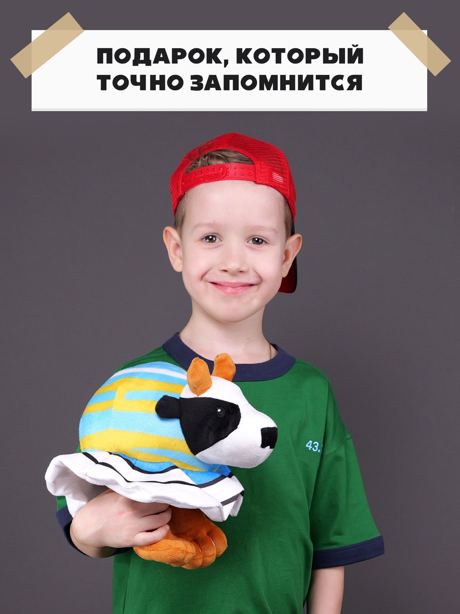 Мягкая игрушка Italian Brainrot Корова Сатурн Сатурнита - фото 6