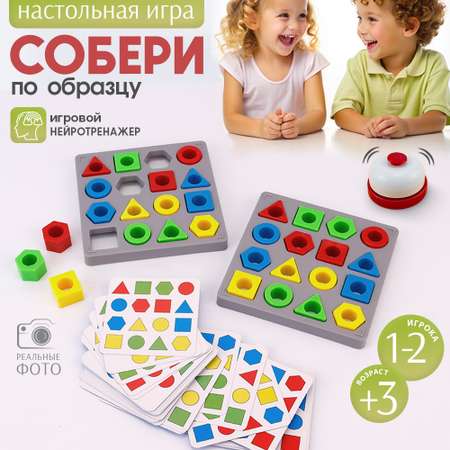 Настольная игра TIPTOPOLIS Собери по образцу