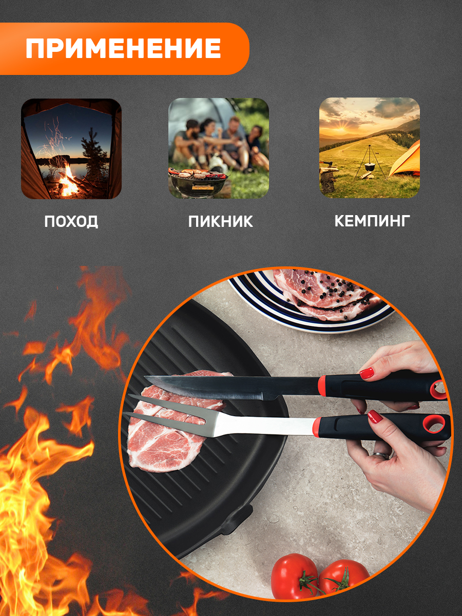 Набор для гриля СОКОЛ из 2 предметов - фото 6