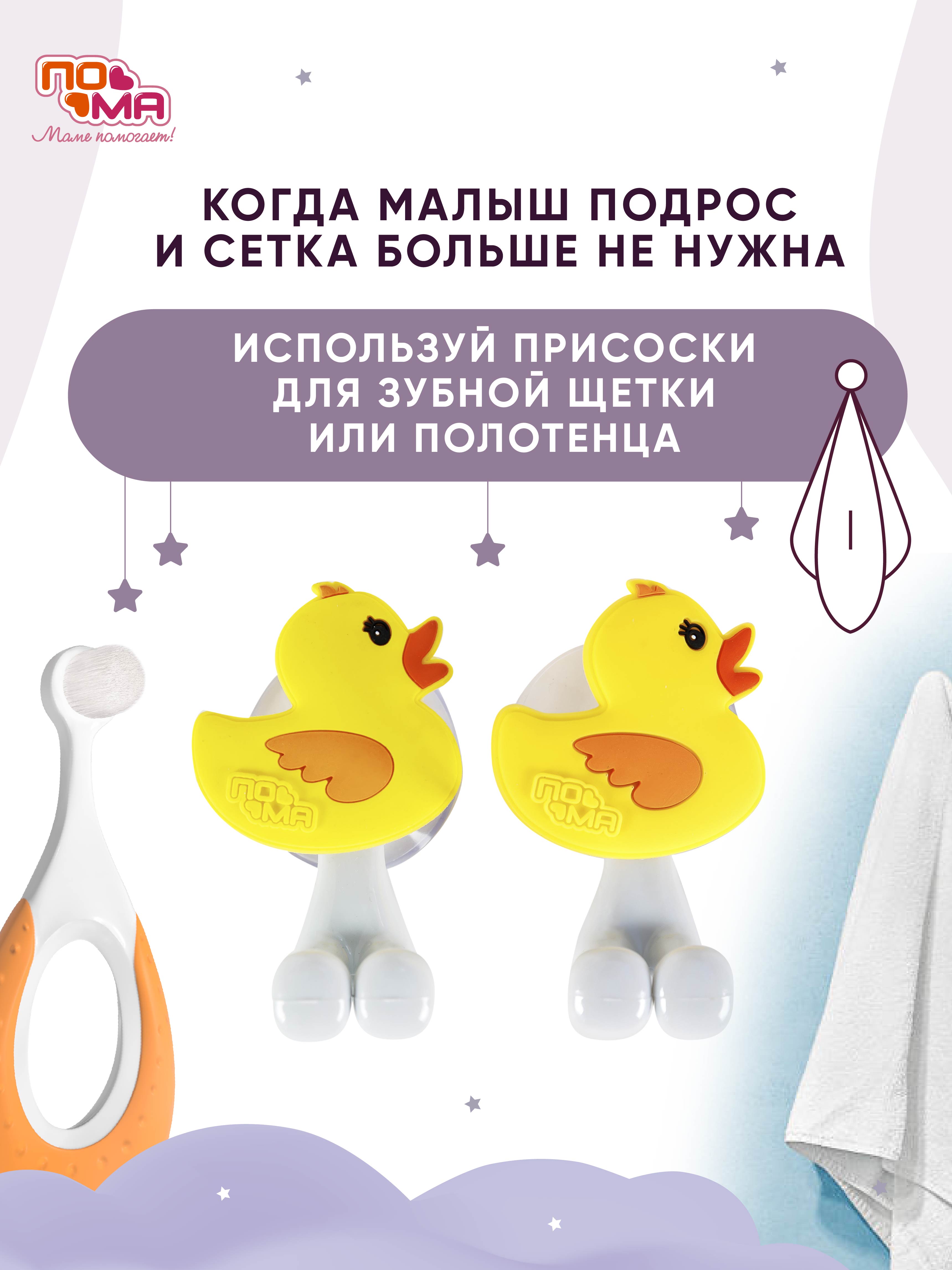 Сетка Пома - фото 3